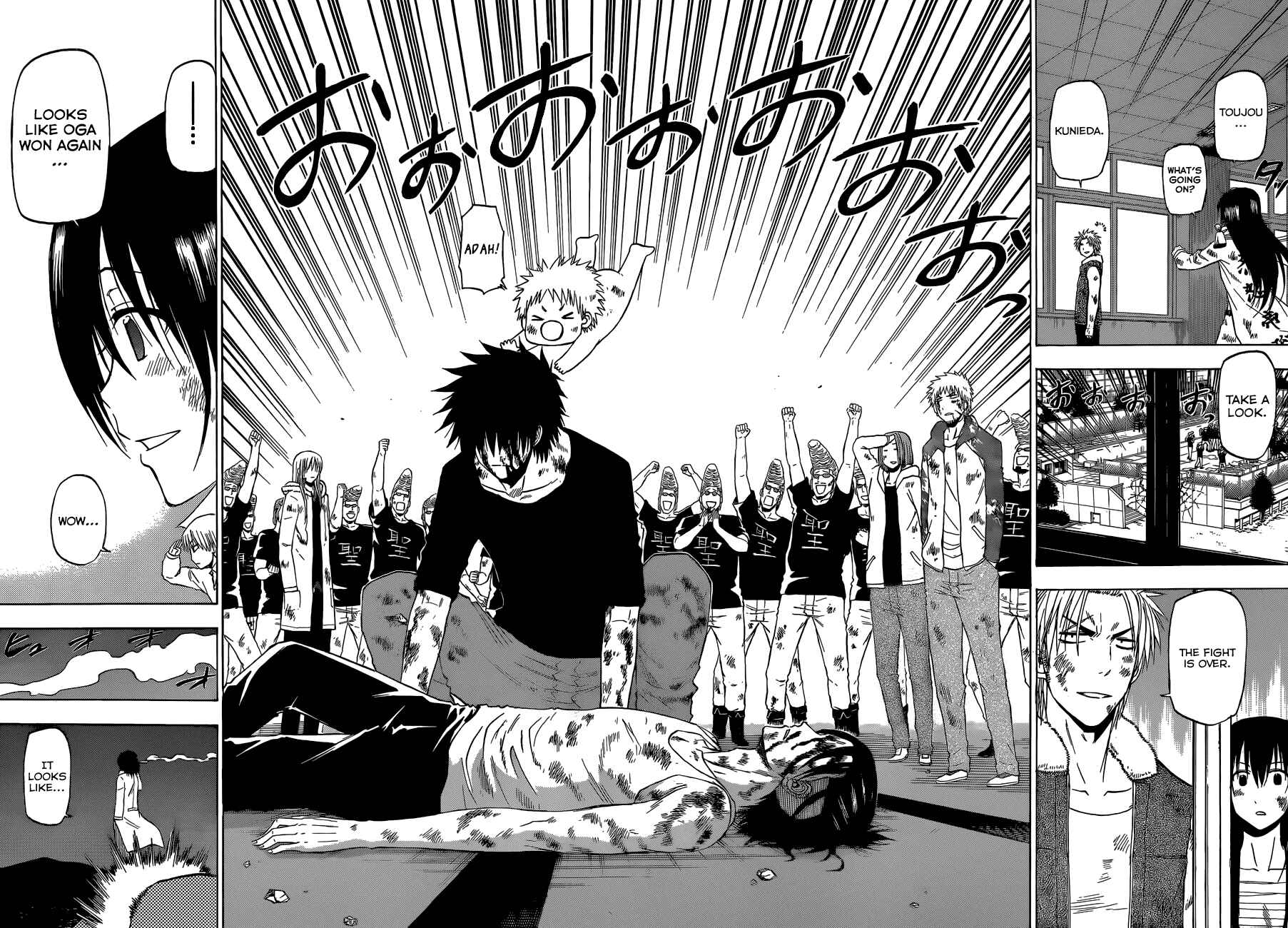 Page 16 Chapter 219 Beelzebub