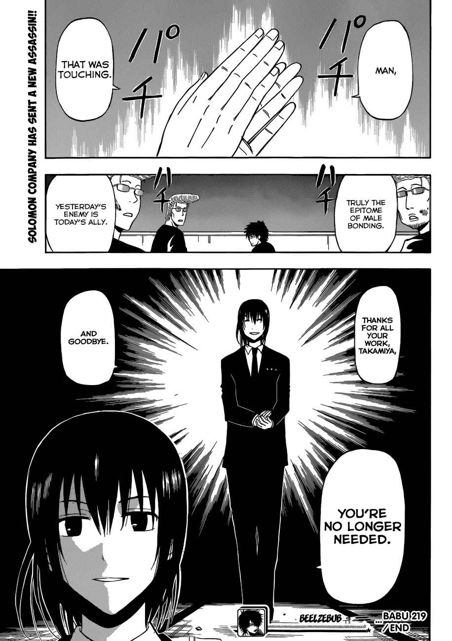 Page 18 Chapter 219 Beelzebub