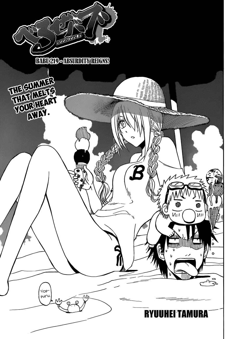 Page 4 Chapter 219 Beelzebub