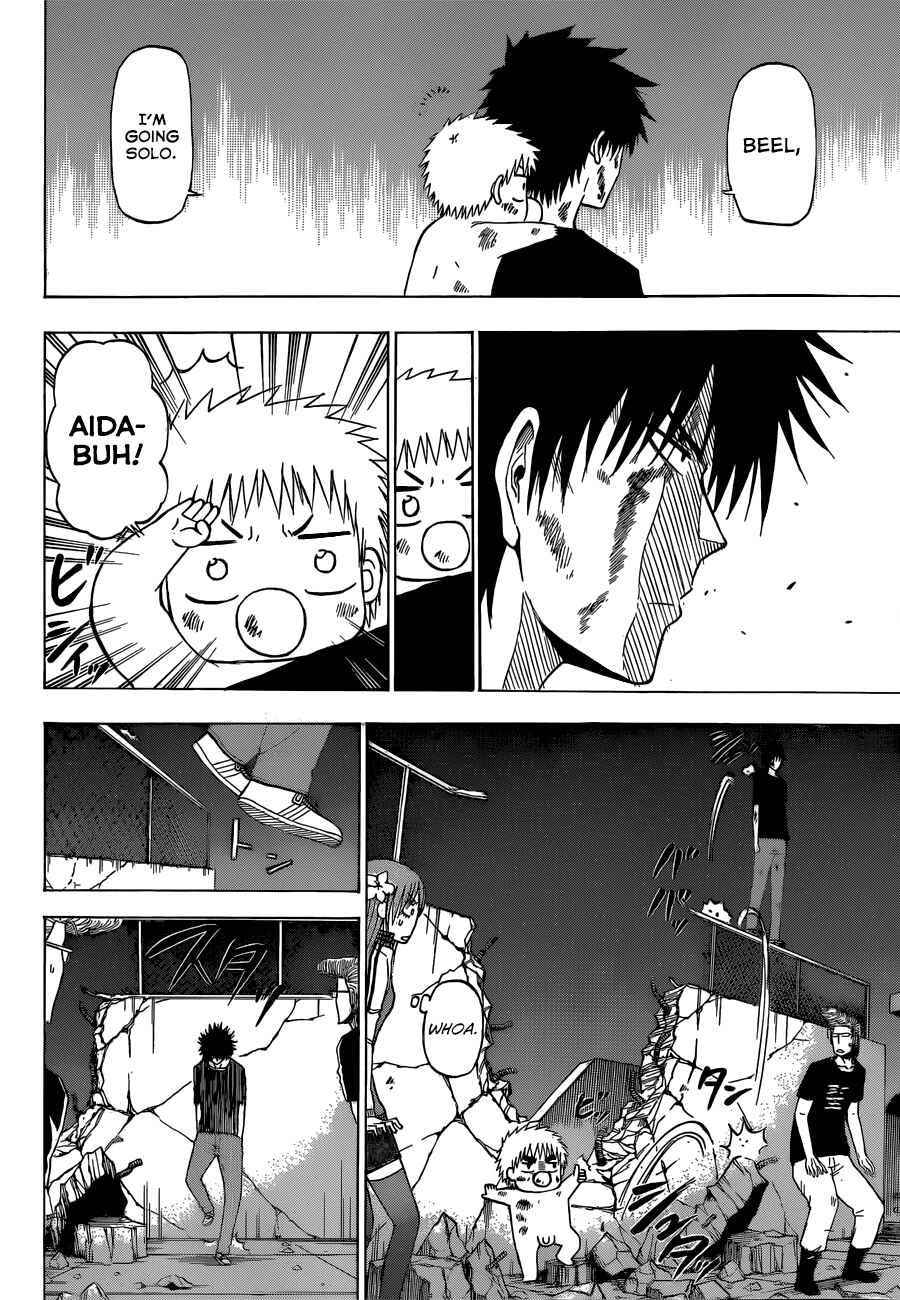Page 7 Chapter 219 Beelzebub