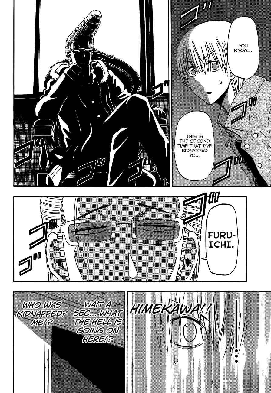 Page 3 Chapter 204 Beelzebub