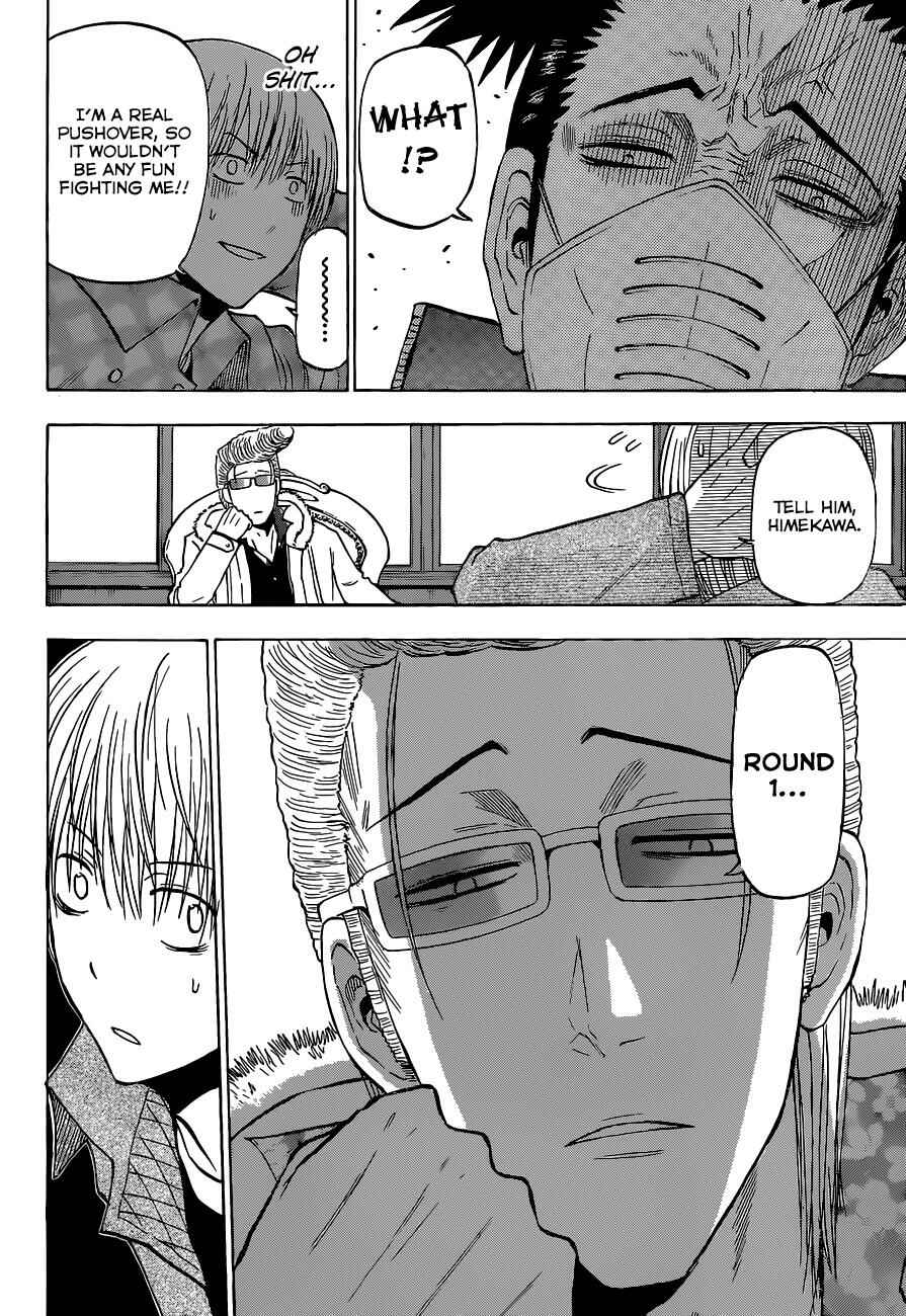 Page 7 Chapter 204 Beelzebub