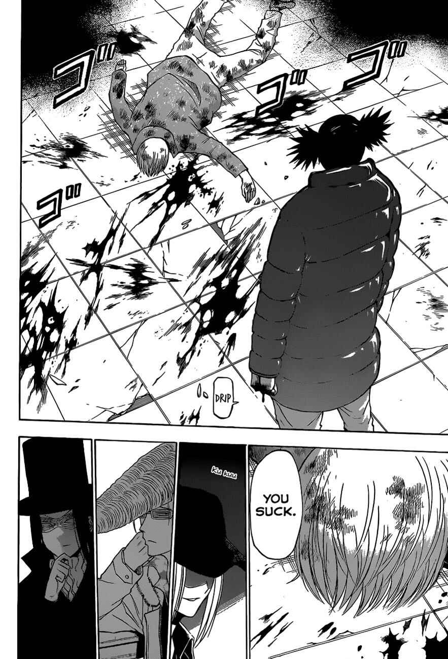 Page 9 Chapter 204 Beelzebub