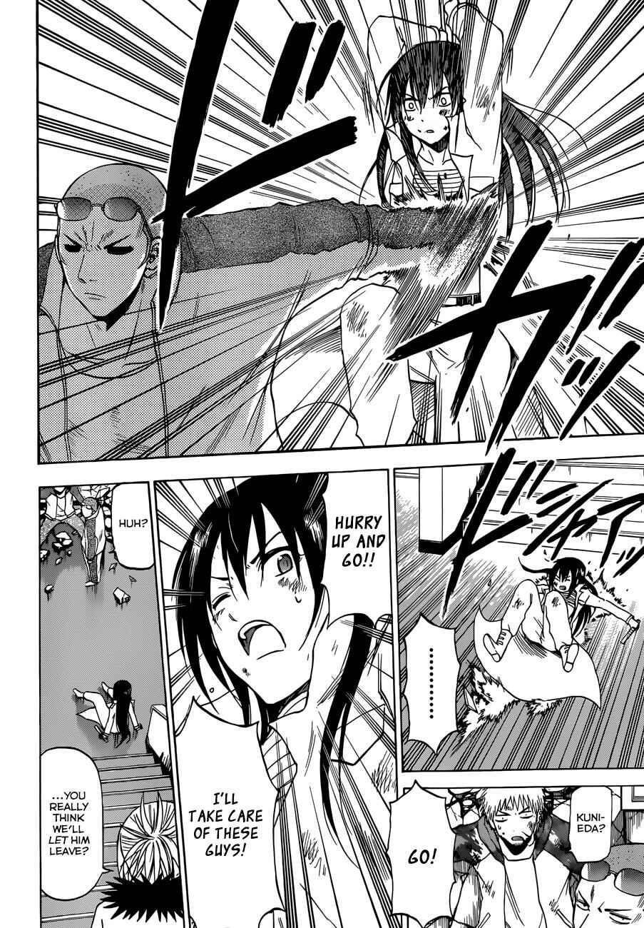Page 11 Chapter 215 Beelzebub