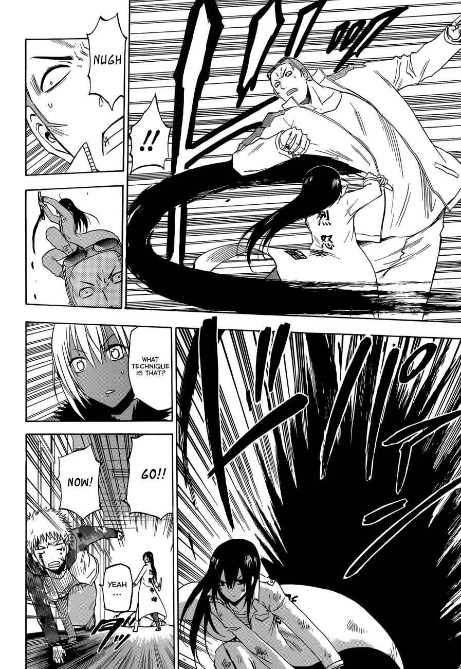 Page 13 Chapter 215 Beelzebub
