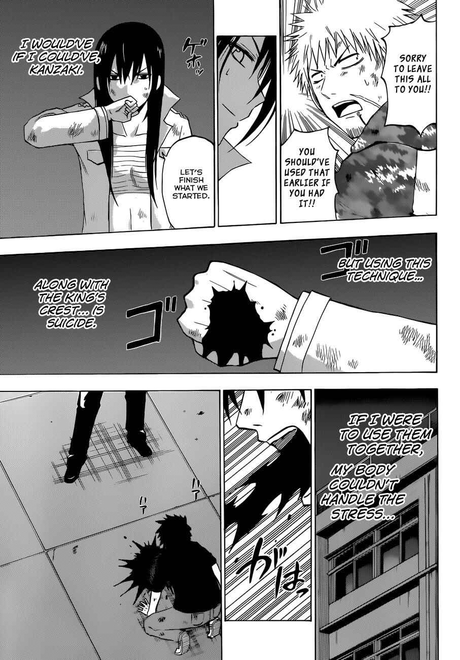 Page 14 Chapter 215 Beelzebub