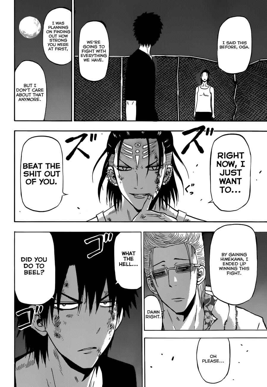Page 7 Chapter 215 Beelzebub