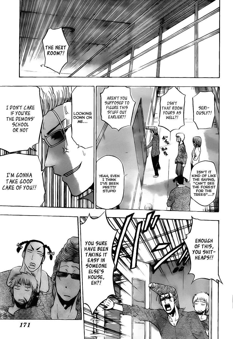Page 14 Chapter 103 Beelzebub