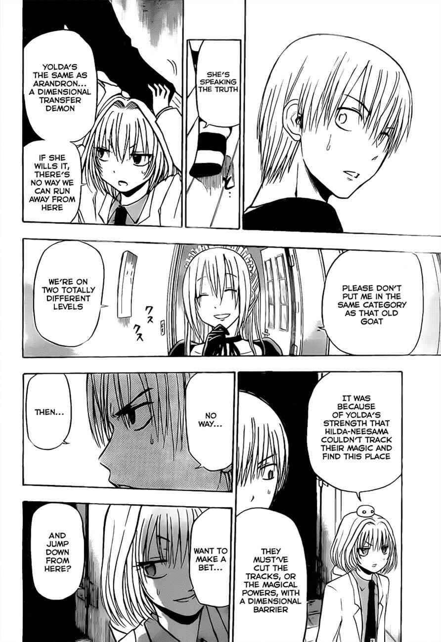 Page 17 Chapter 103 Beelzebub