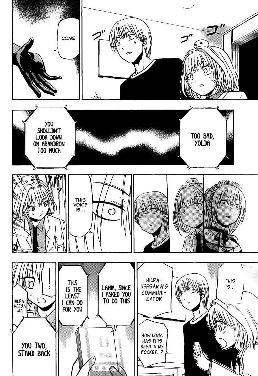 Page 19 Chapter 103 Beelzebub