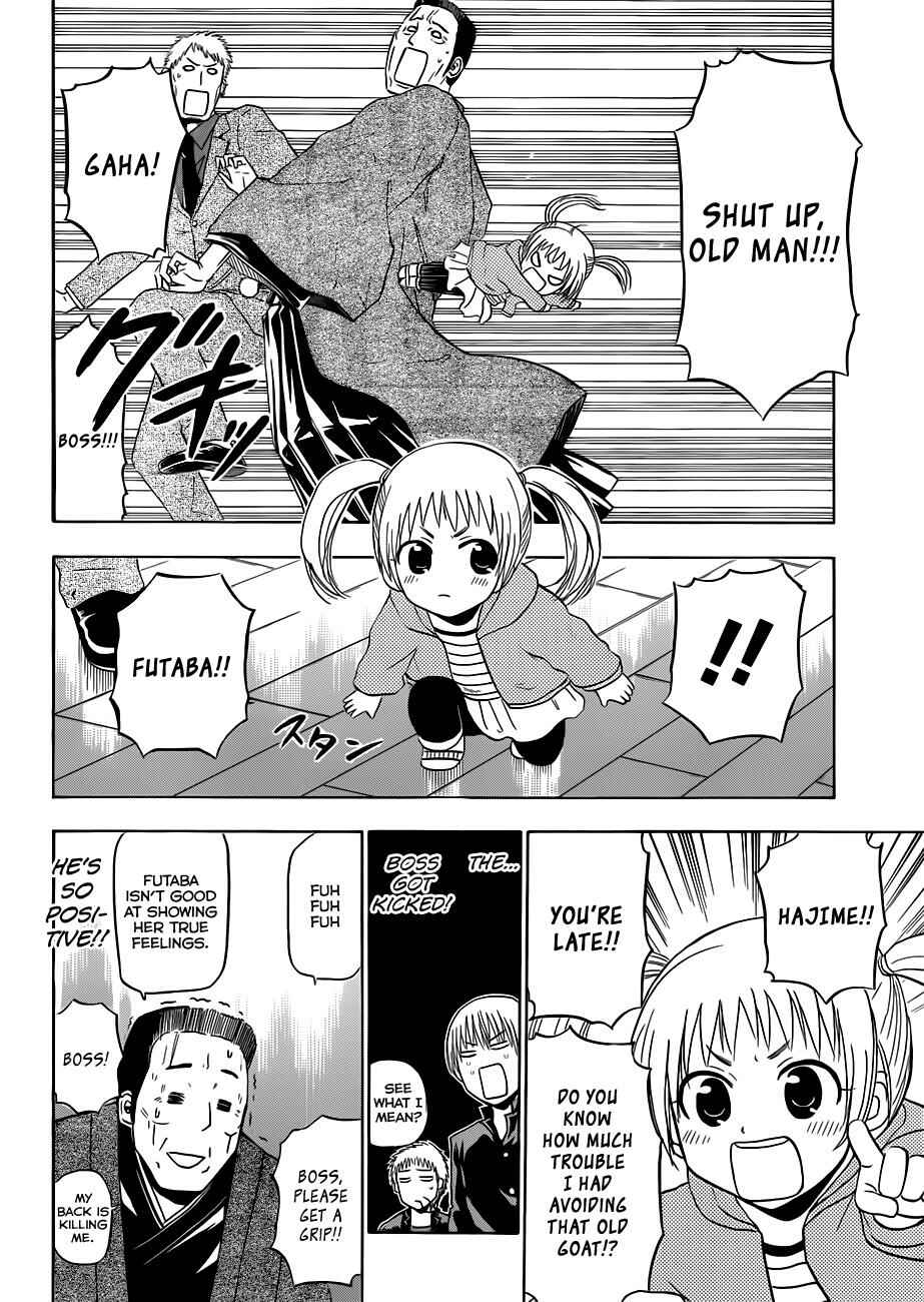 Page 7 Chapter 144 Beelzebub