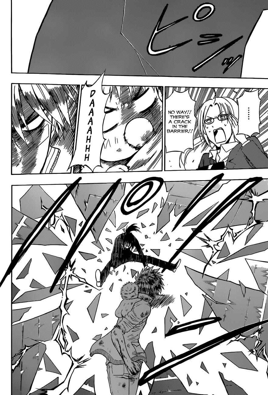 Page 11 Chapter 231 Beelzebub