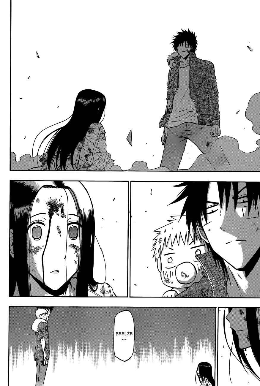 Page 13 Chapter 231 Beelzebub
