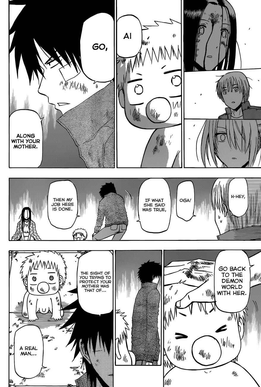 Page 15 Chapter 231 Beelzebub