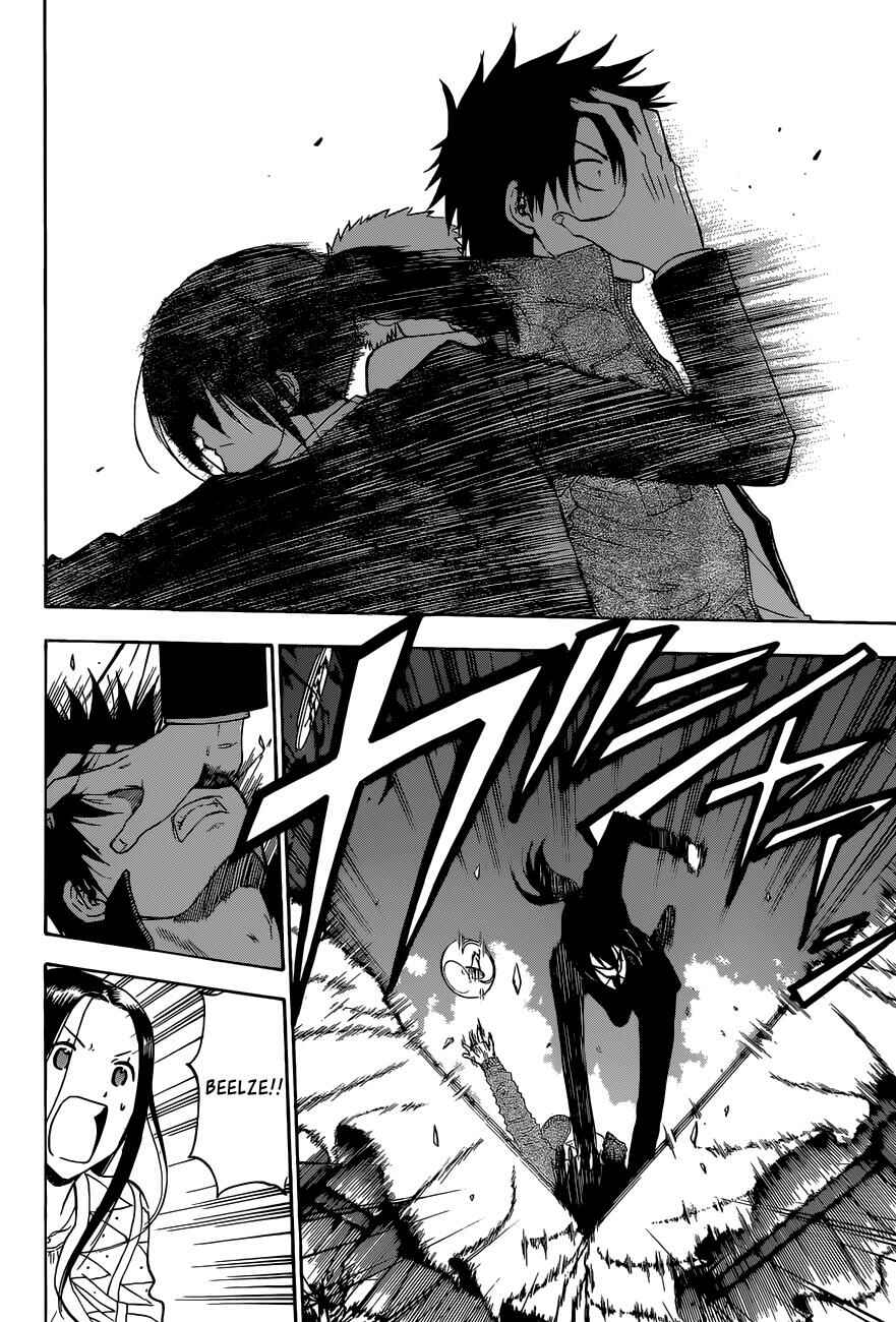 Page 3 Chapter 231 Beelzebub