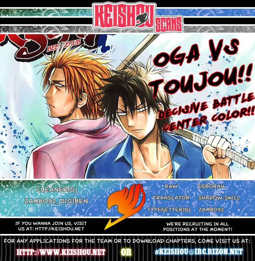 Page 20 Chapter 71 Beelzebub