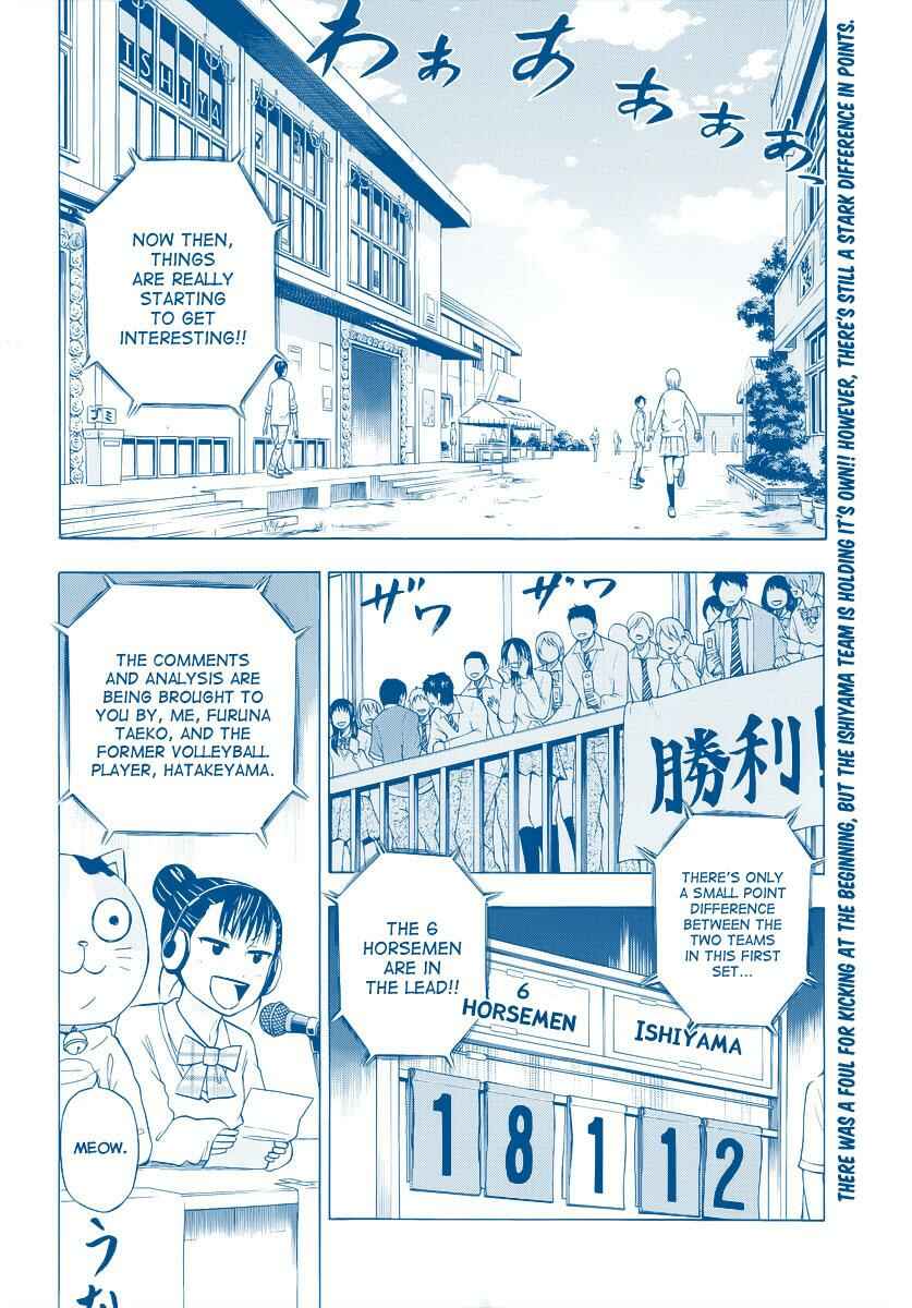 Page 3 Chapter 71 Beelzebub