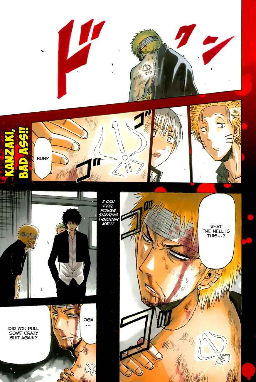 Page 3 Chapter 194 Beelzebub