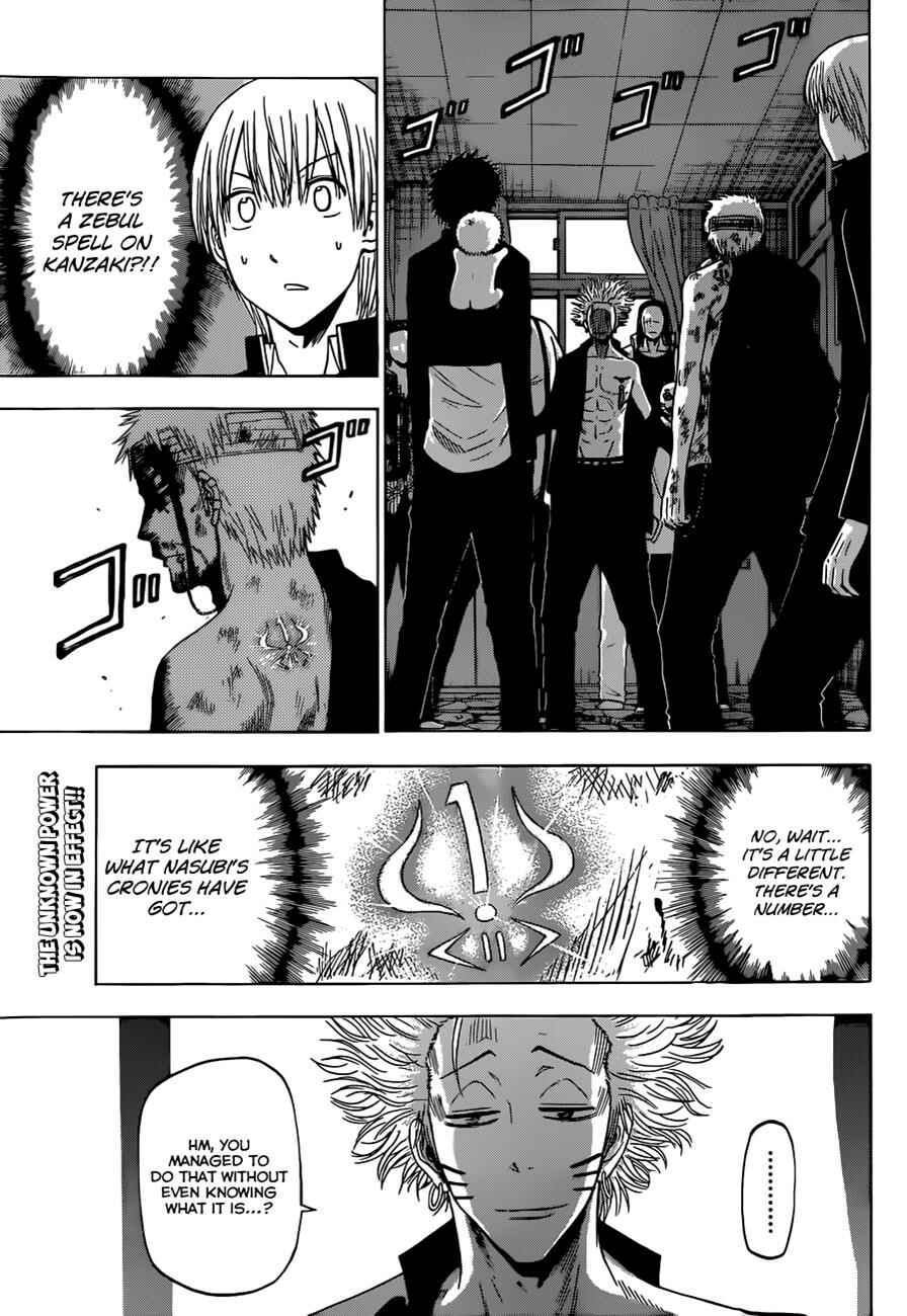 Page 5 Chapter 194 Beelzebub