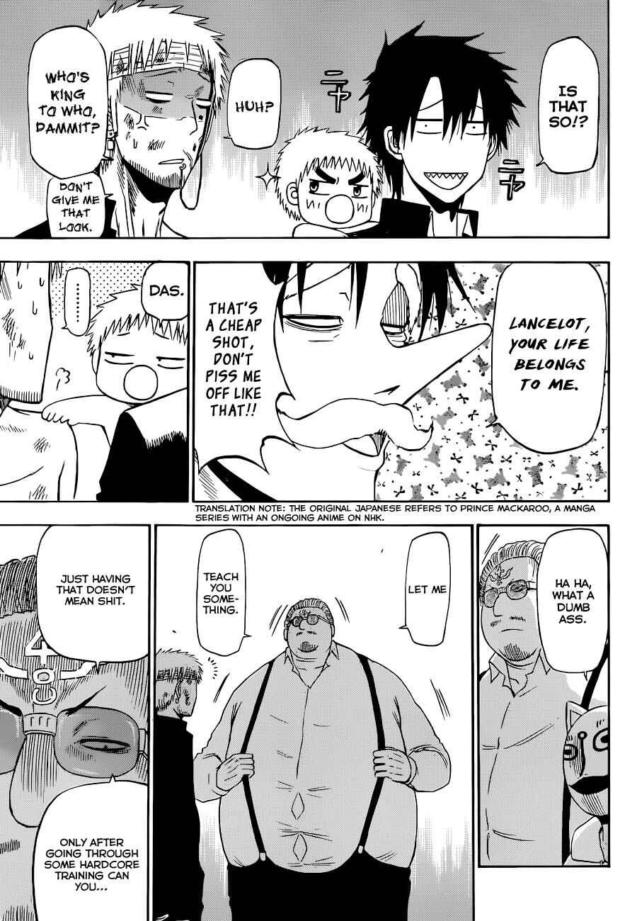 Page 7 Chapter 194 Beelzebub