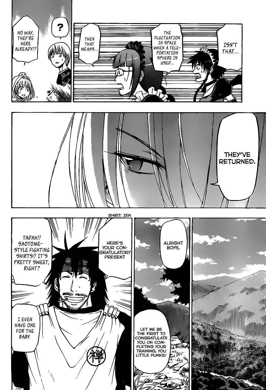 Page 19 Chapter 104 Beelzebub
