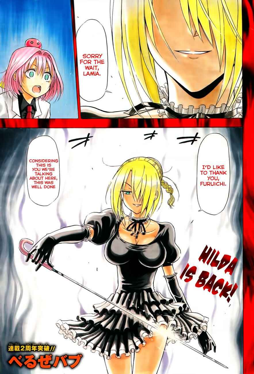 Page 2 Chapter 104 Beelzebub