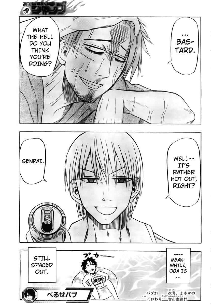 Page 18 Chapter 21 Beelzebub