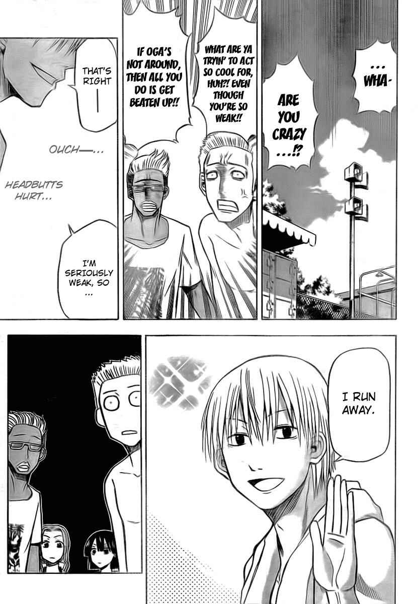 Page 7 Chapter 22 Beelzebub