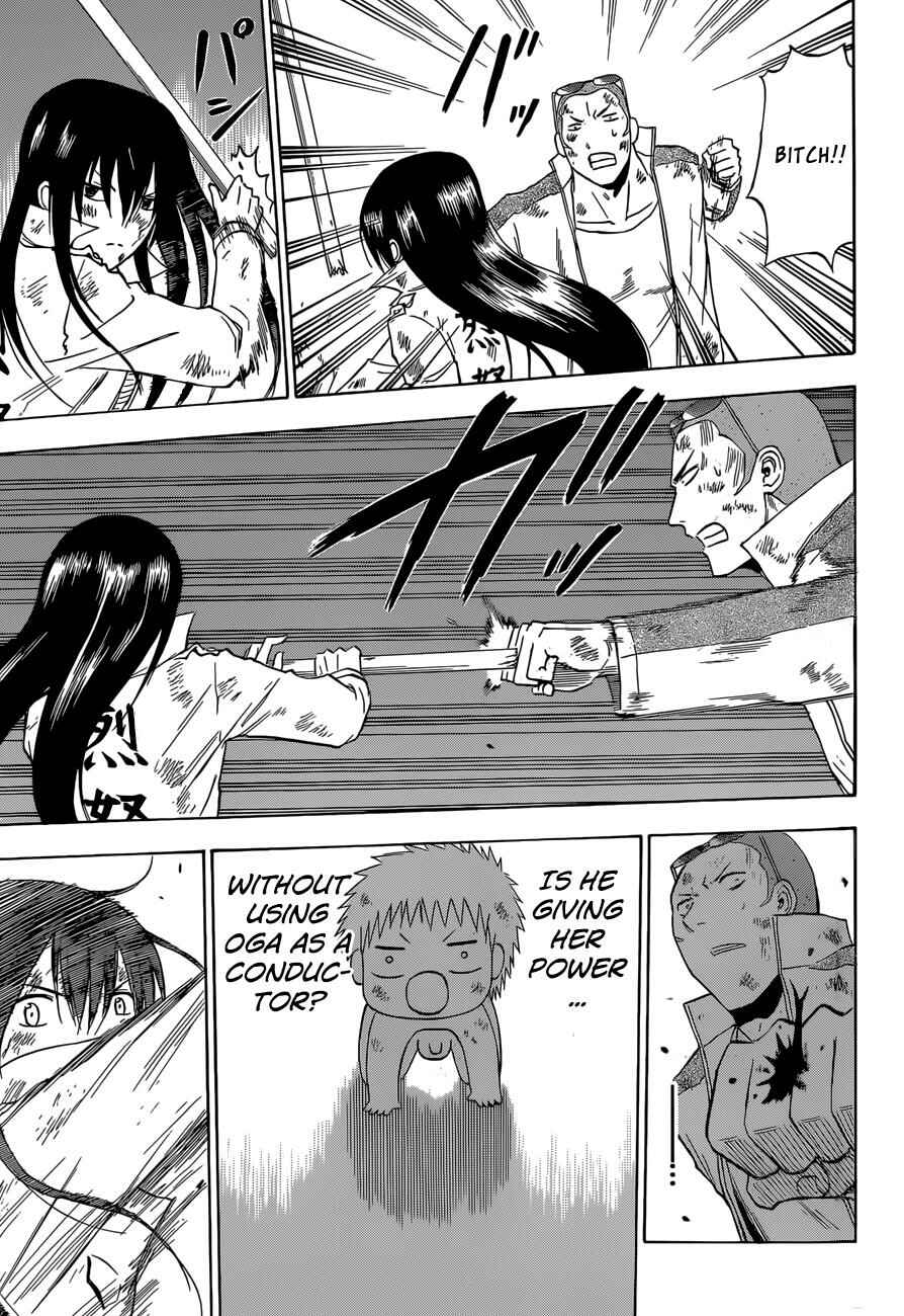 Page 12 Chapter 216 Beelzebub