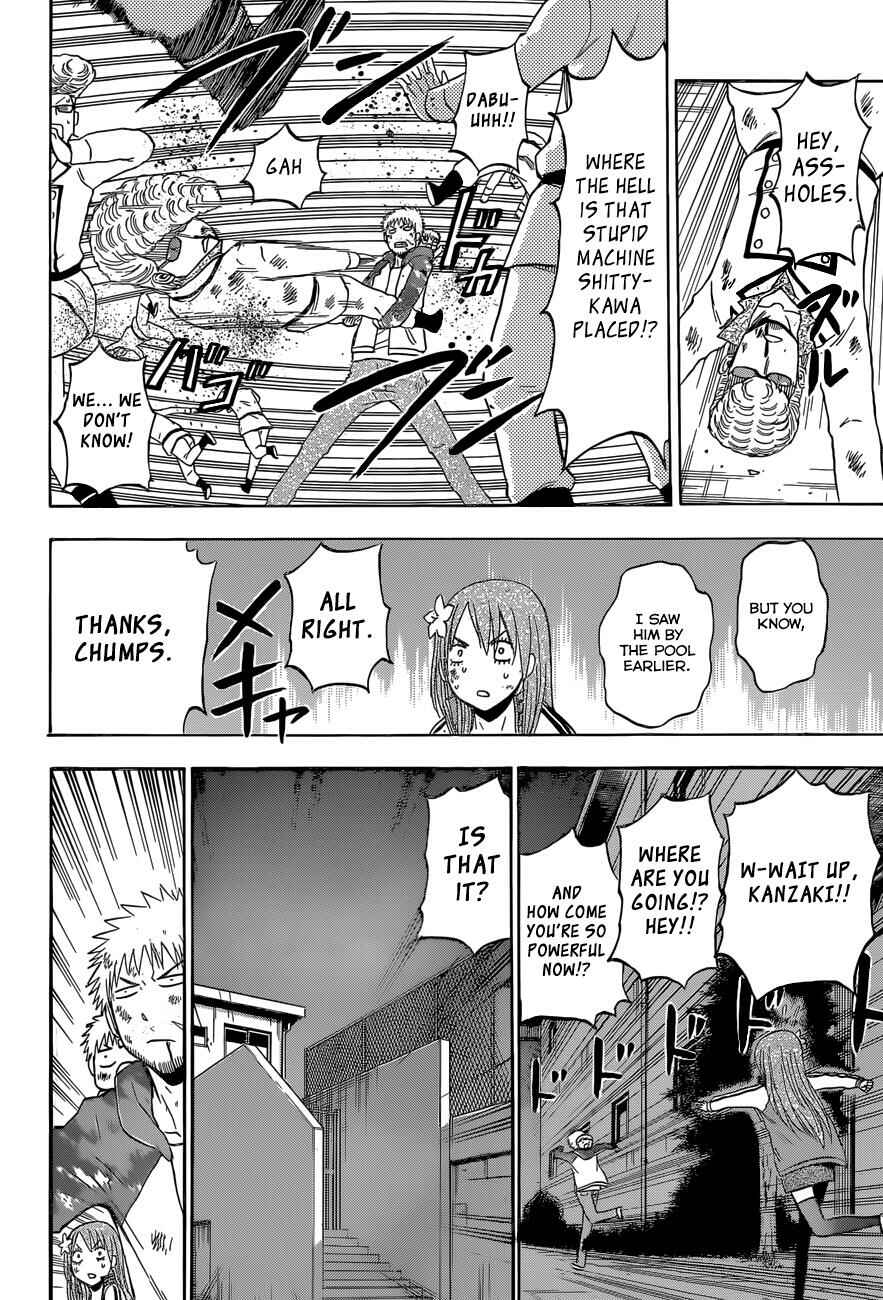 Page 19 Chapter 216 Beelzebub