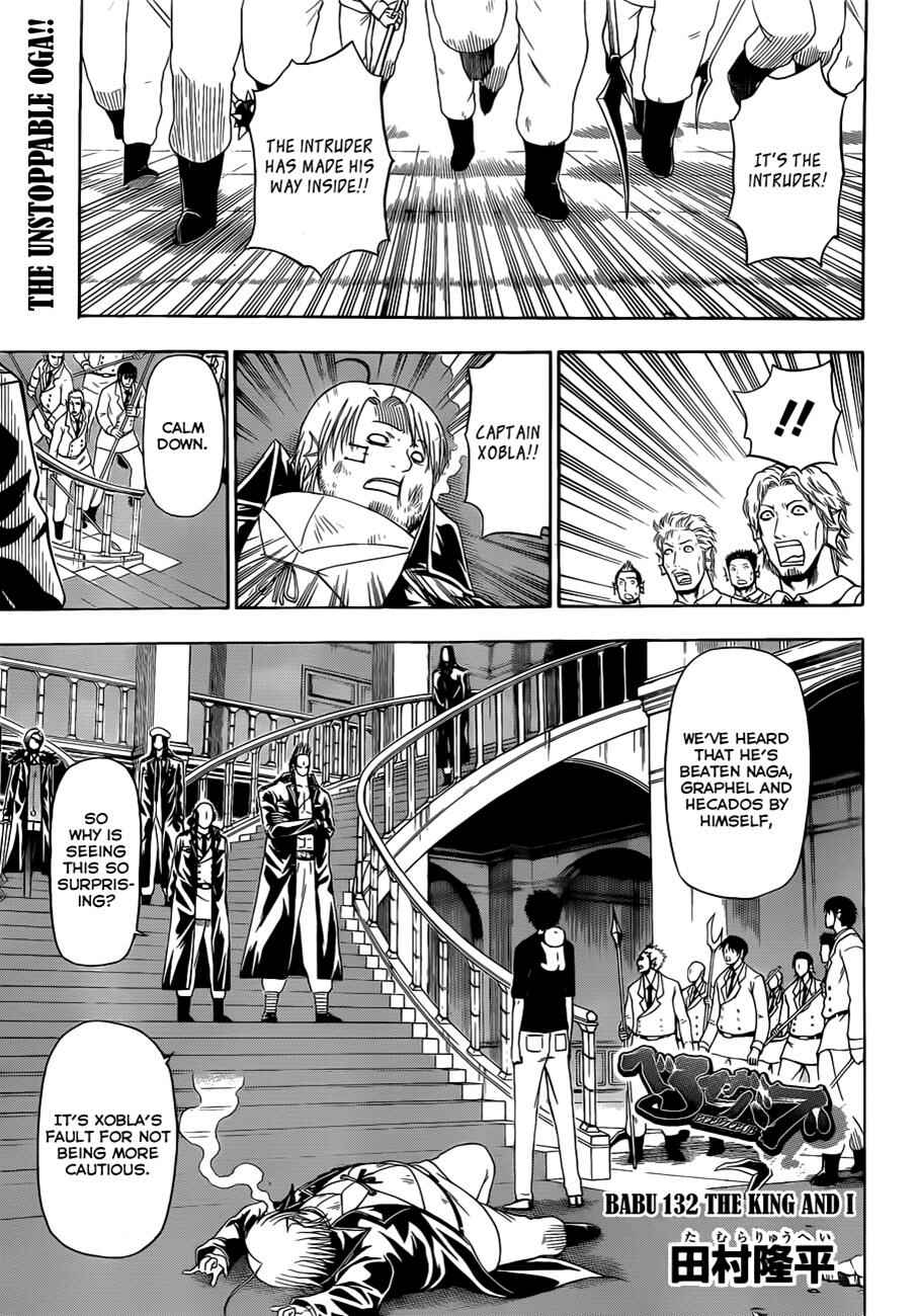Page 2 Chapter 132 Beelzebub