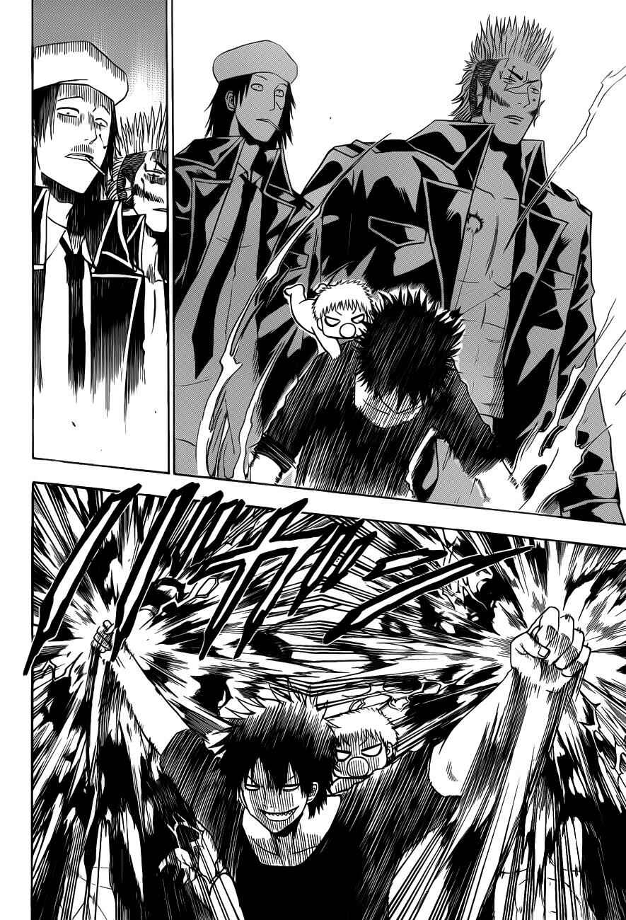Page 6 Chapter 132 Beelzebub
