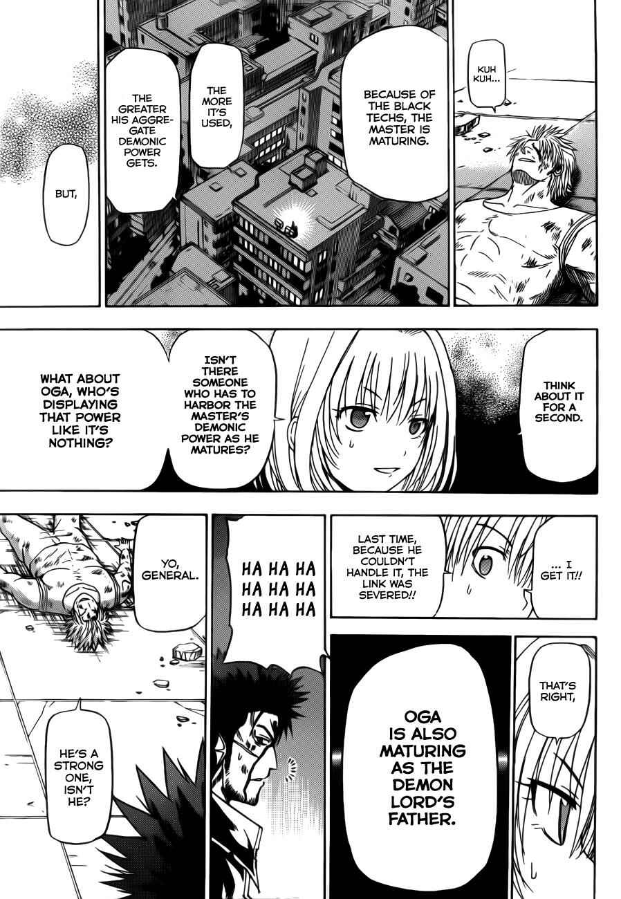 Page 18 Chapter 138 Beelzebub