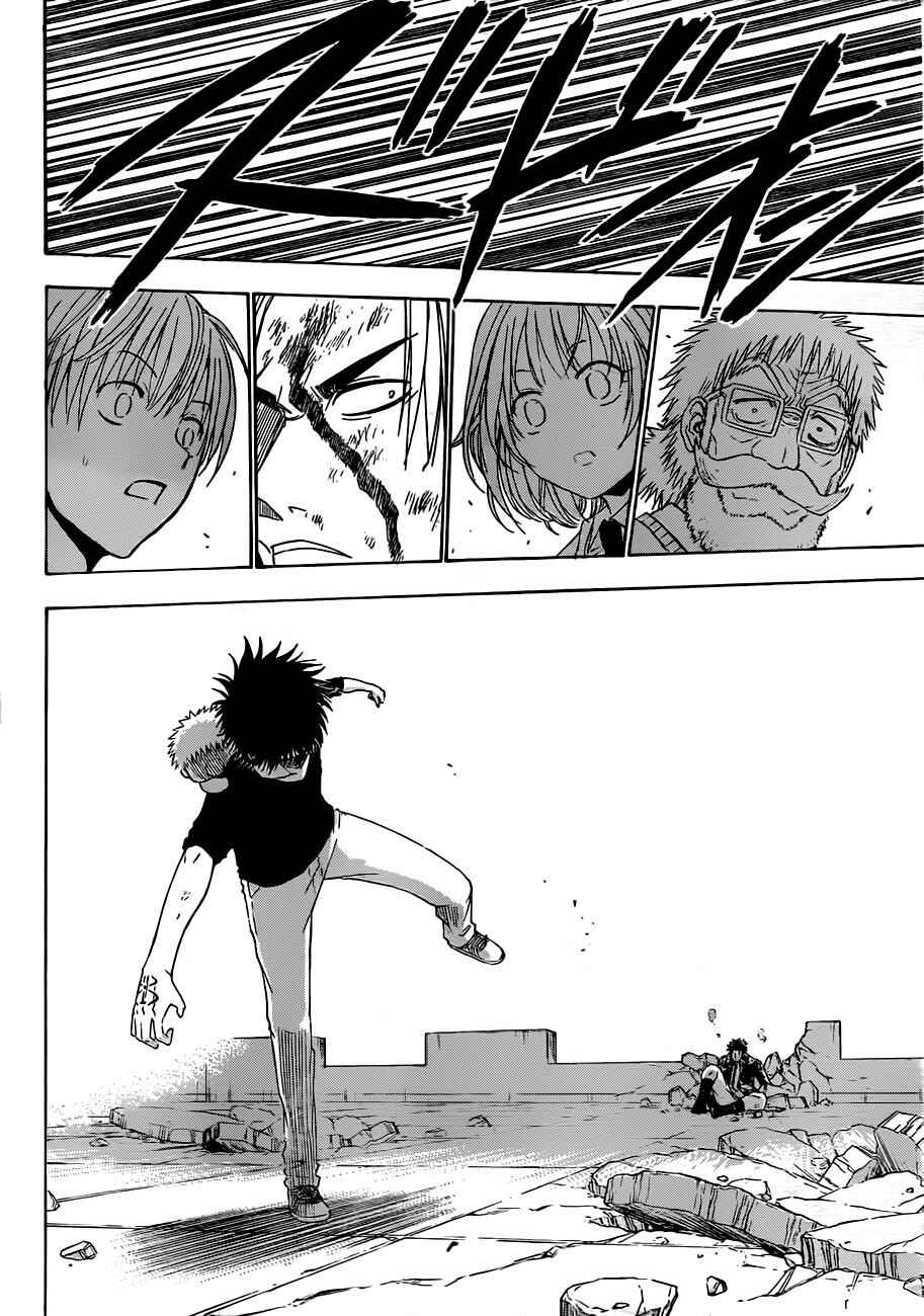 Page 9 Chapter 138 Beelzebub
