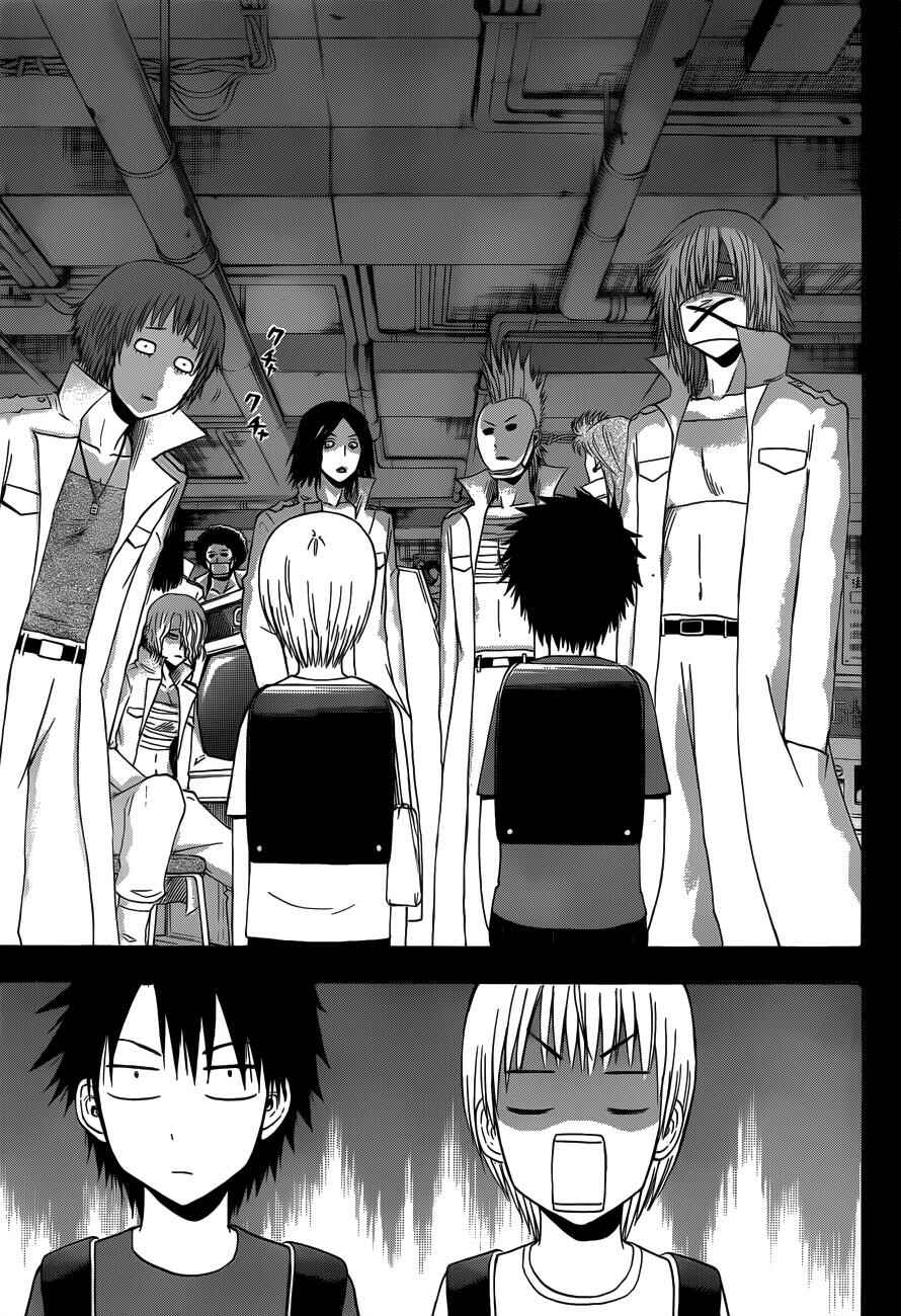 Page 10 Chapter 174 Beelzebub