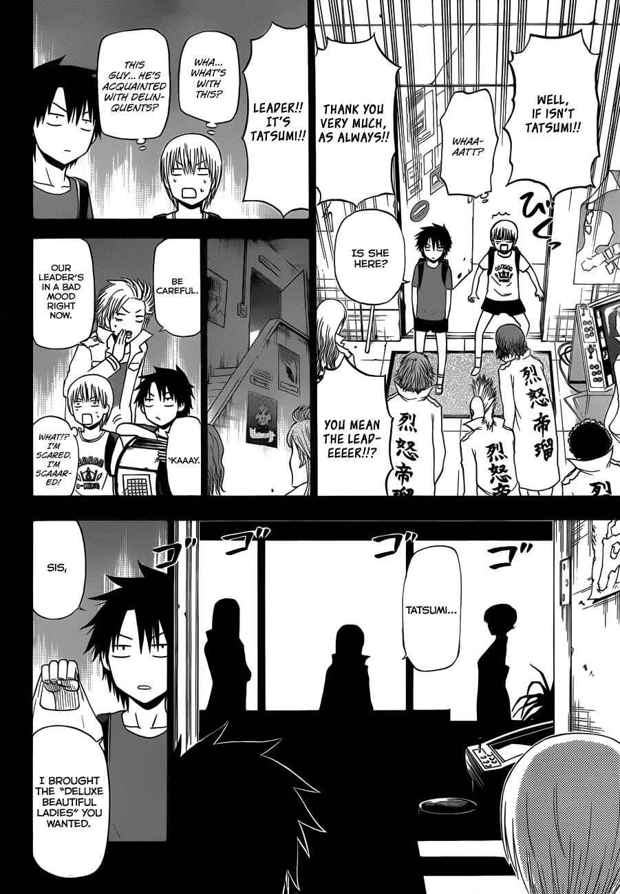 Page 11 Chapter 174 Beelzebub