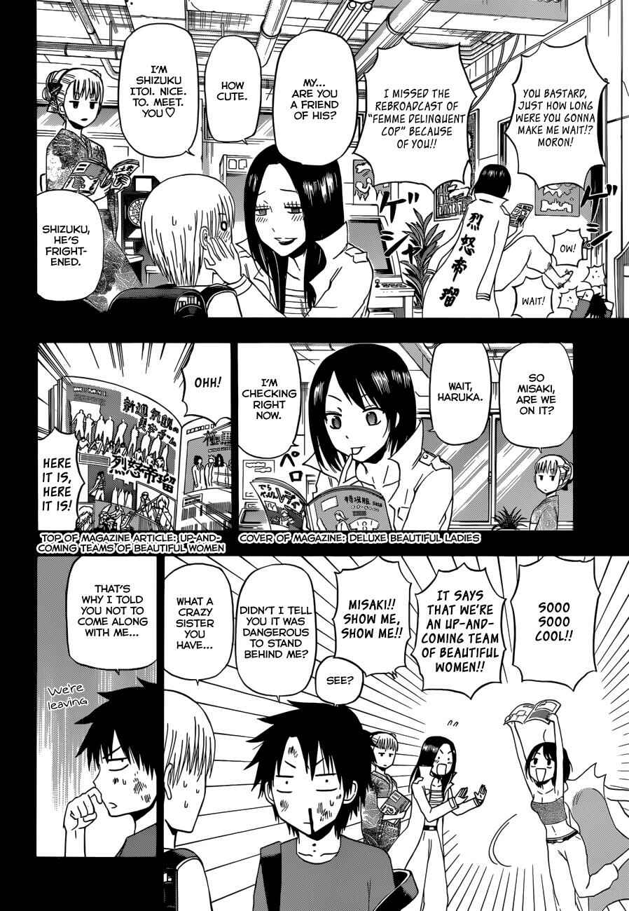 Page 13 Chapter 174 Beelzebub