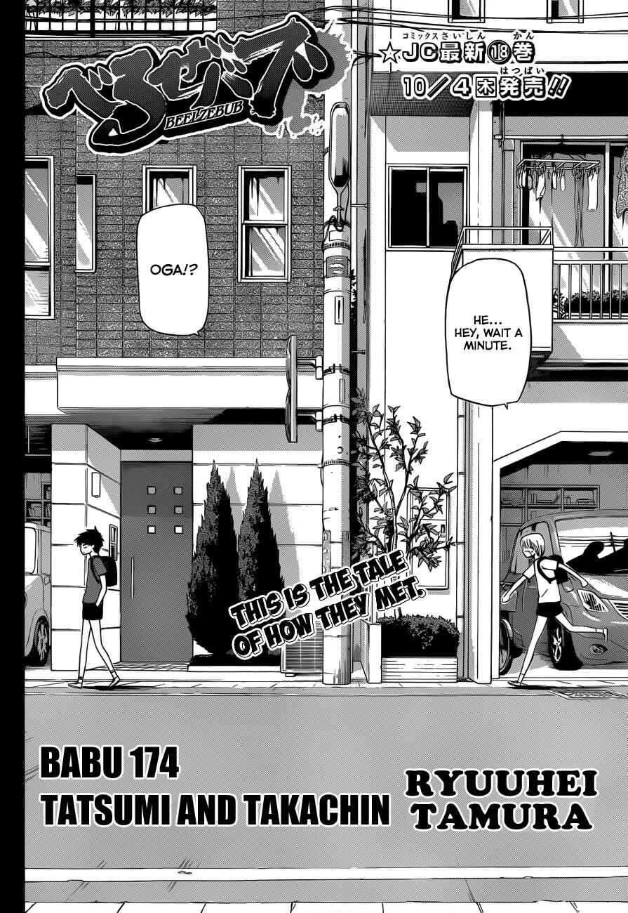 Page 3 Chapter 174 Beelzebub