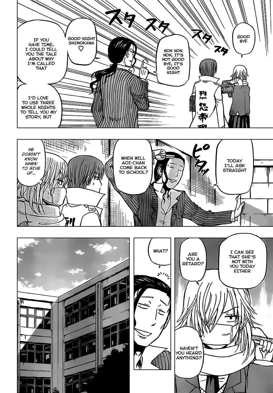 Page 3 Chapter 96 Beelzebub