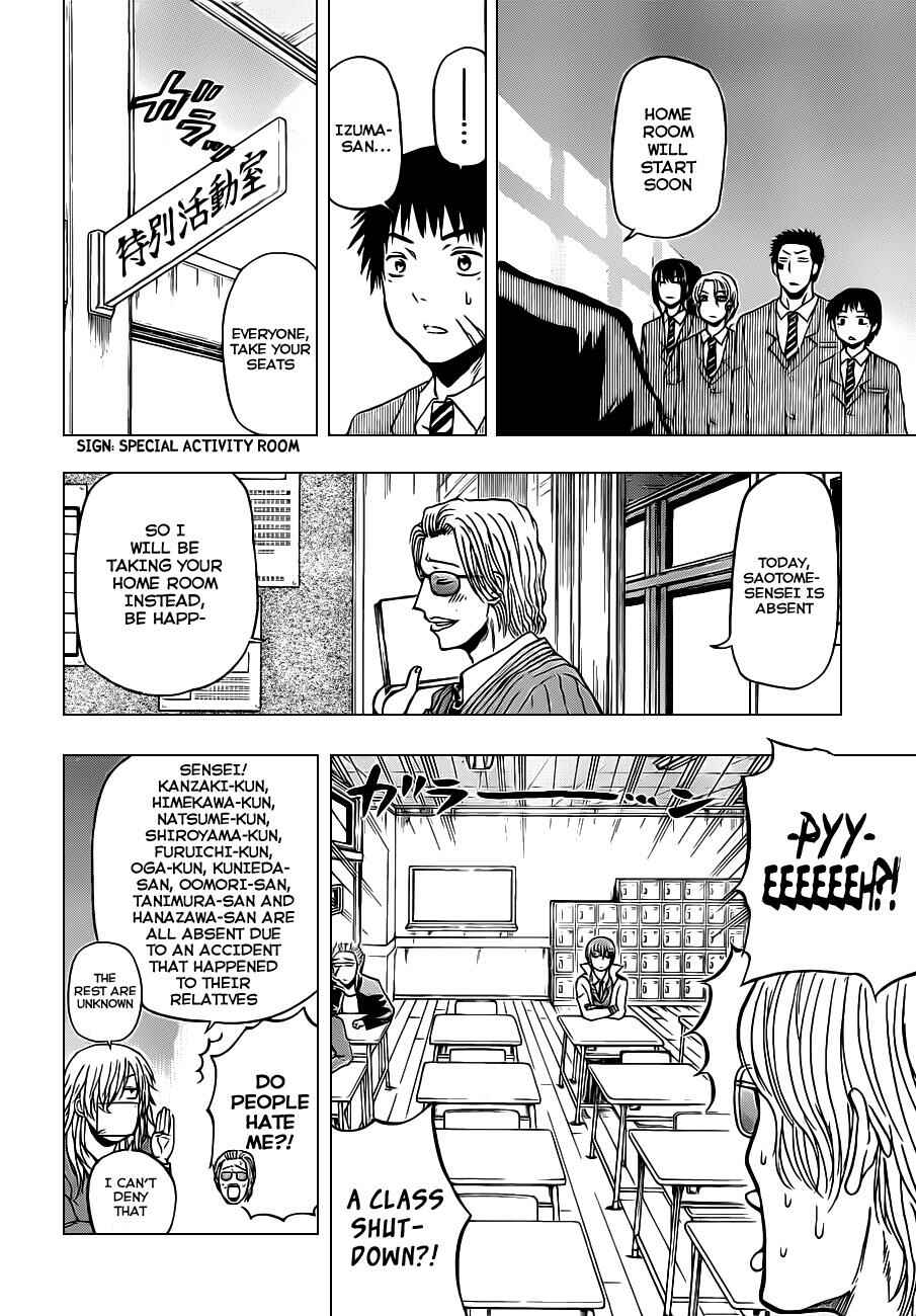 Page 5 Chapter 96 Beelzebub