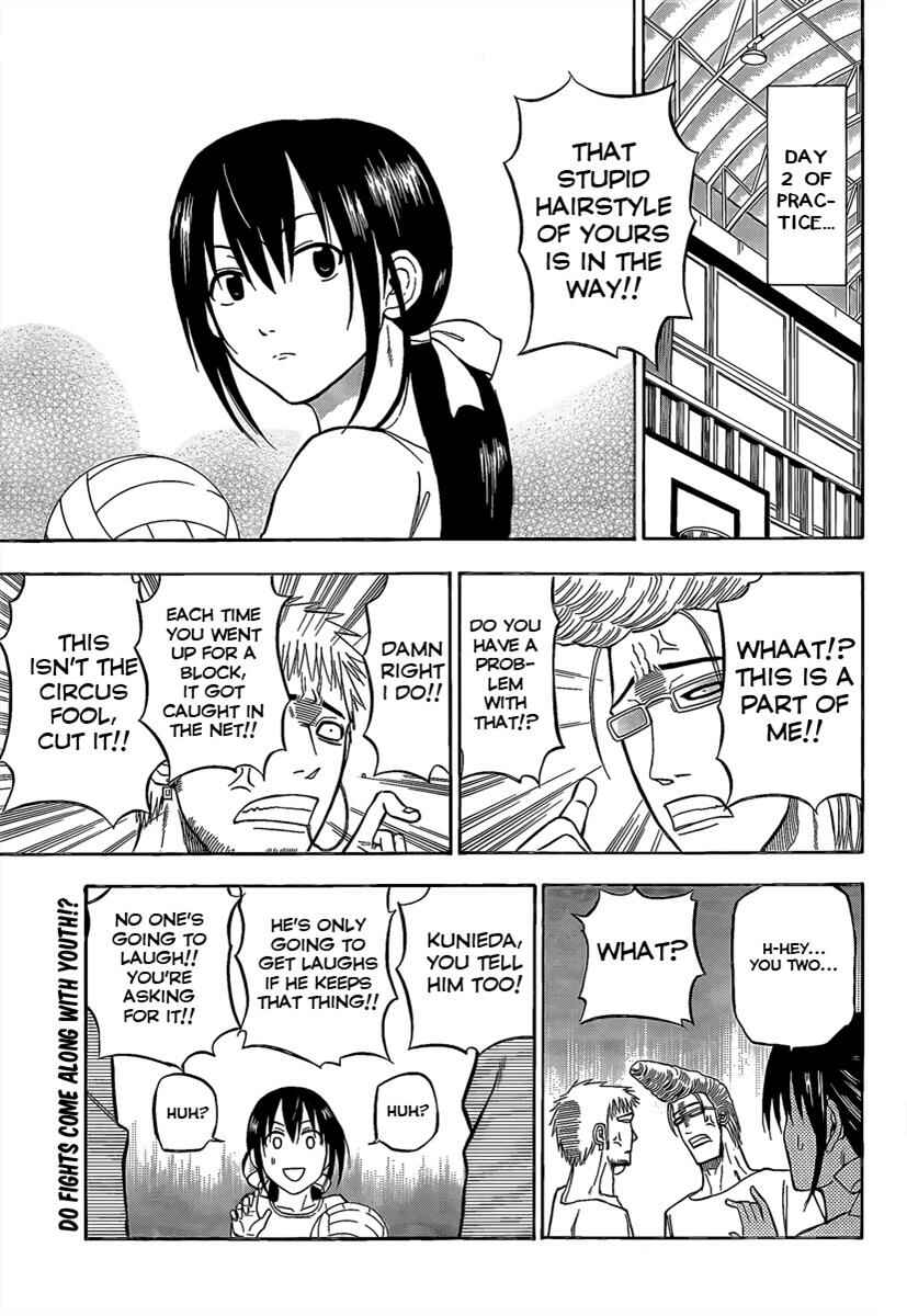 Page 1 Chapter 65 Beelzebub
