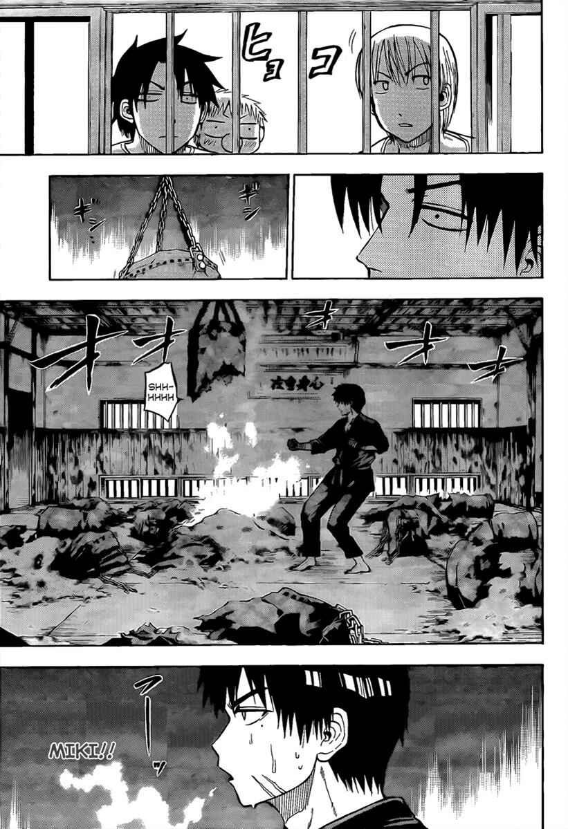 Page 11 Chapter 65 Beelzebub