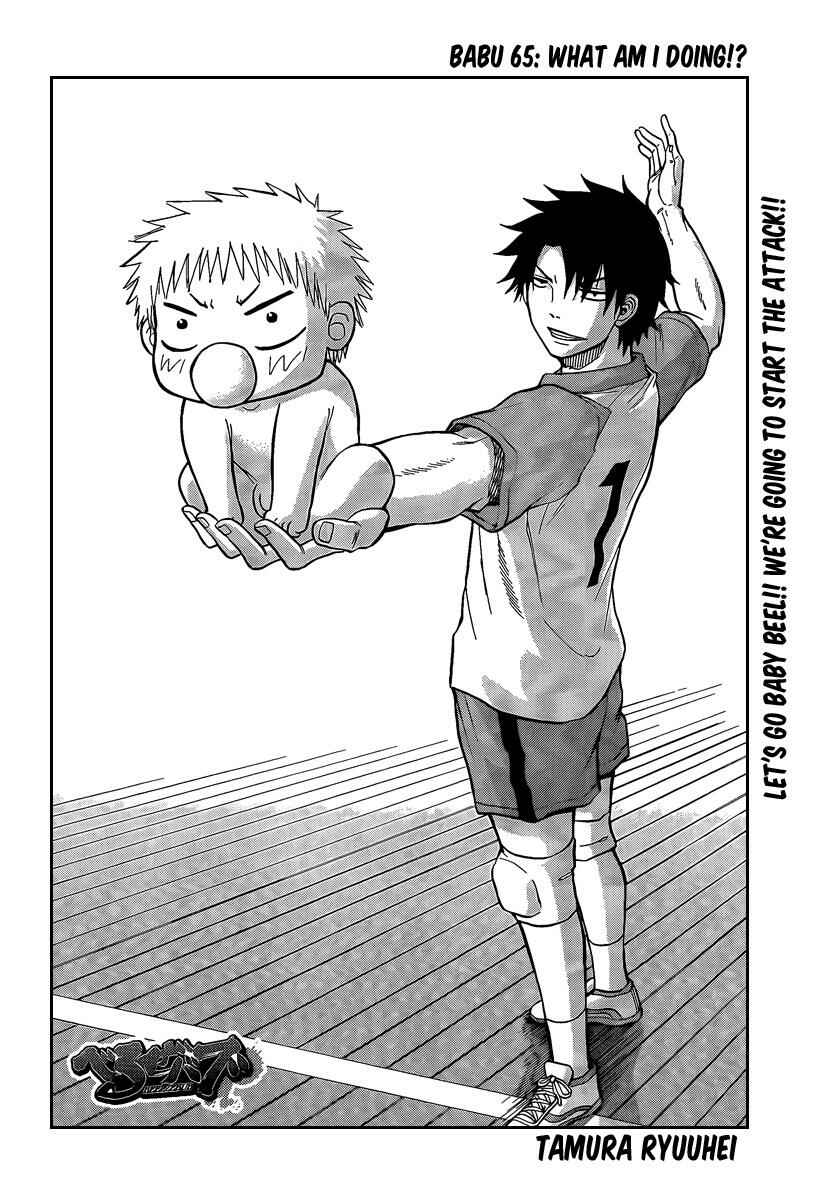 Page 4 Chapter 65 Beelzebub