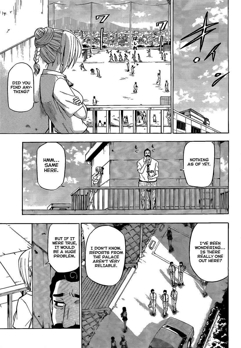 Page 5 Chapter 65 Beelzebub
