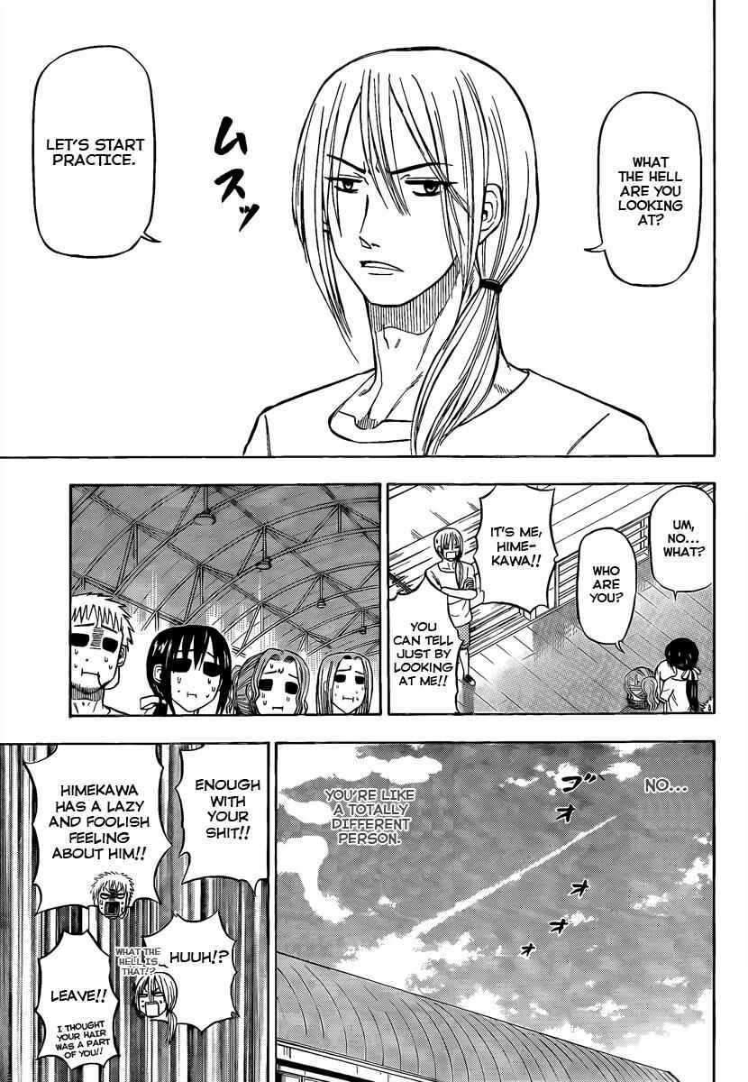 Page 7 Chapter 65 Beelzebub