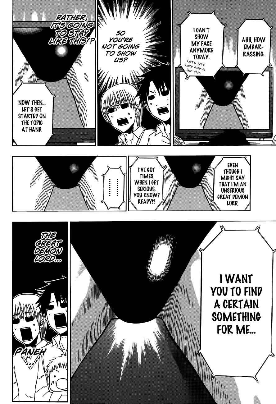 Page 12 Chapter 160 Beelzebub