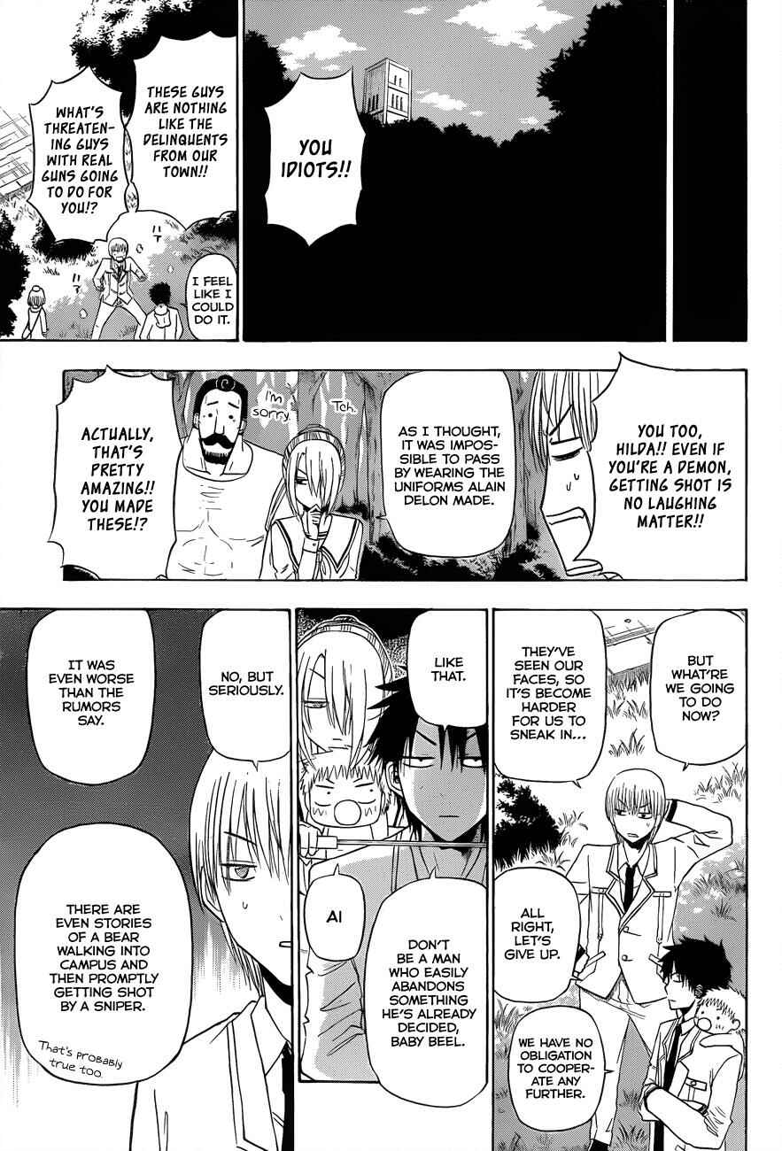 Page 17 Chapter 160 Beelzebub
