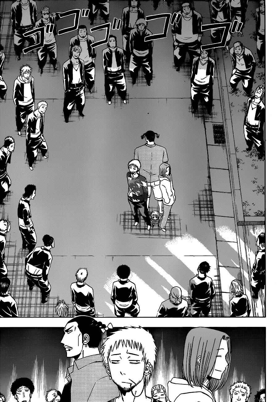 Page 12 Chapter 149 Beelzebub