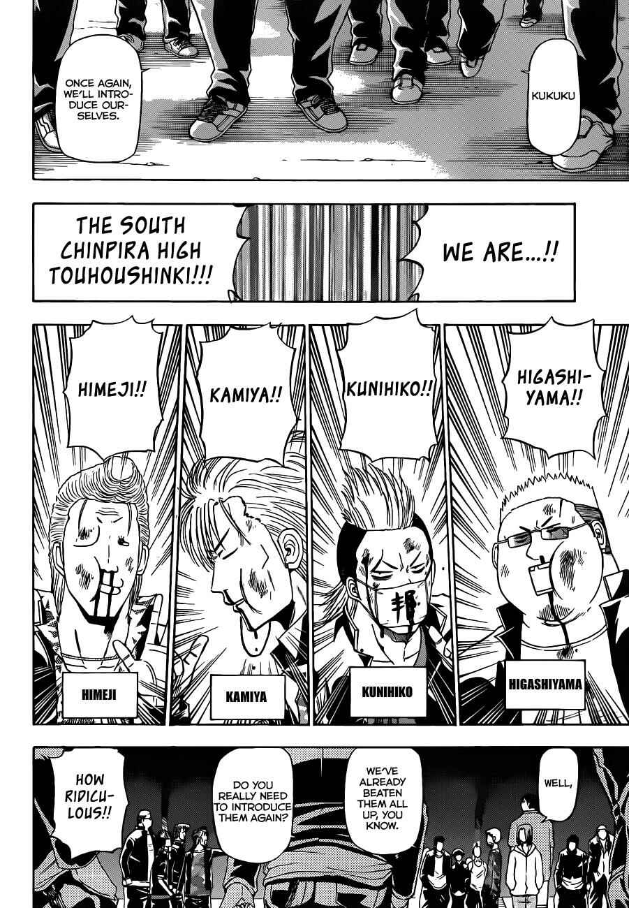 Page 13 Chapter 149 Beelzebub