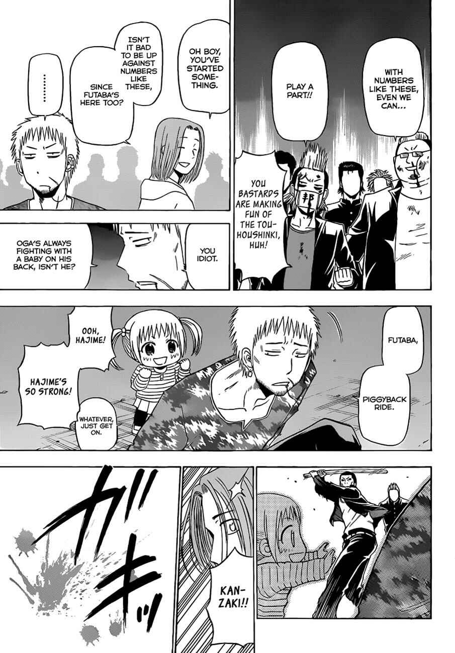 Page 14 Chapter 149 Beelzebub